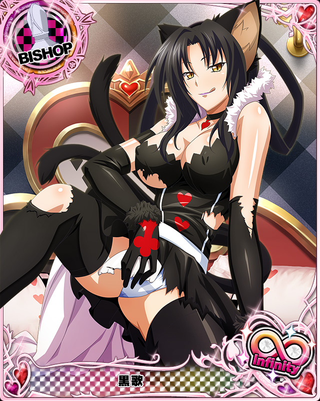 kuroka (high school dxd)