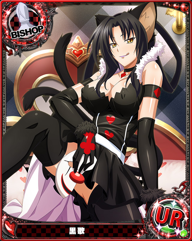 kuroka (high school dxd)