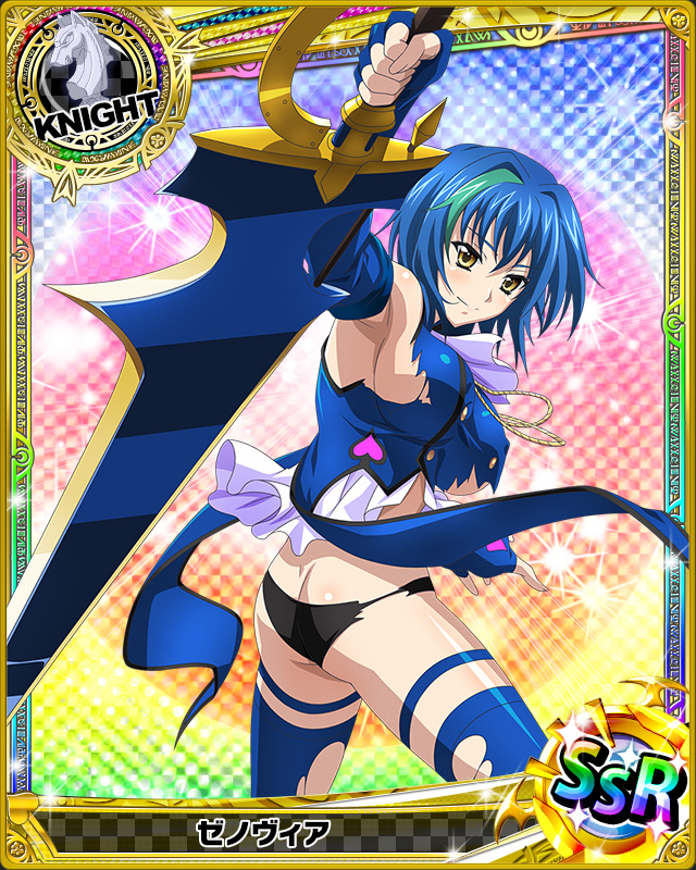 xenovia quarta