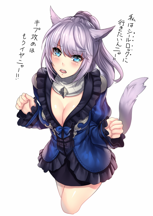 miqo'te