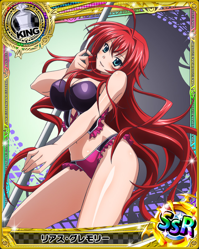 rias gremory