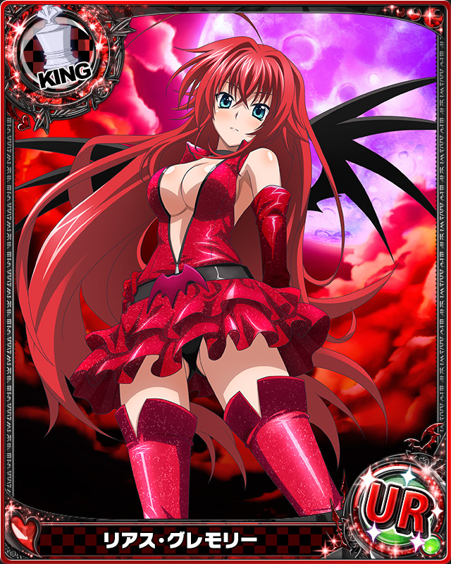 rias gremory