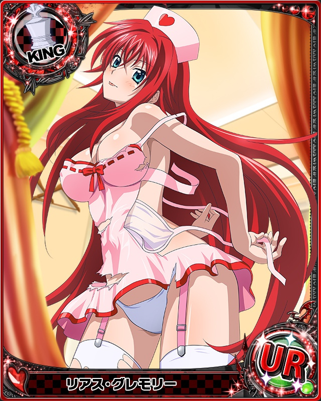 rias gremory