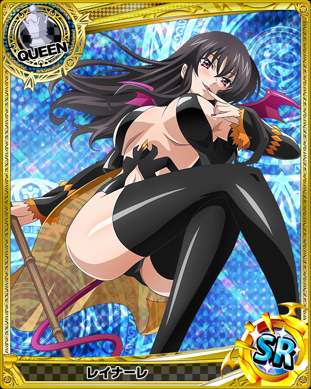 raynare (dxd)