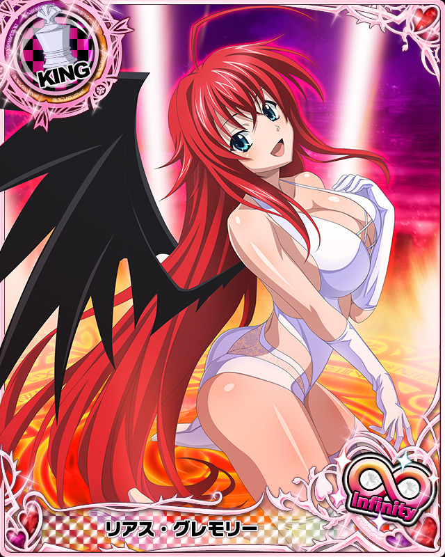 rias gremory