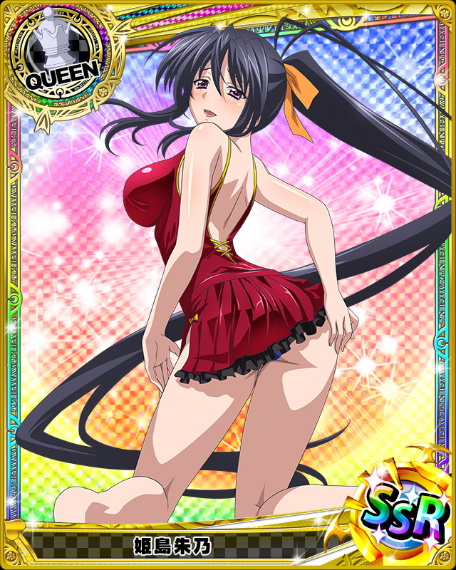 himejima akeno