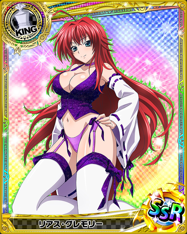 rias gremory