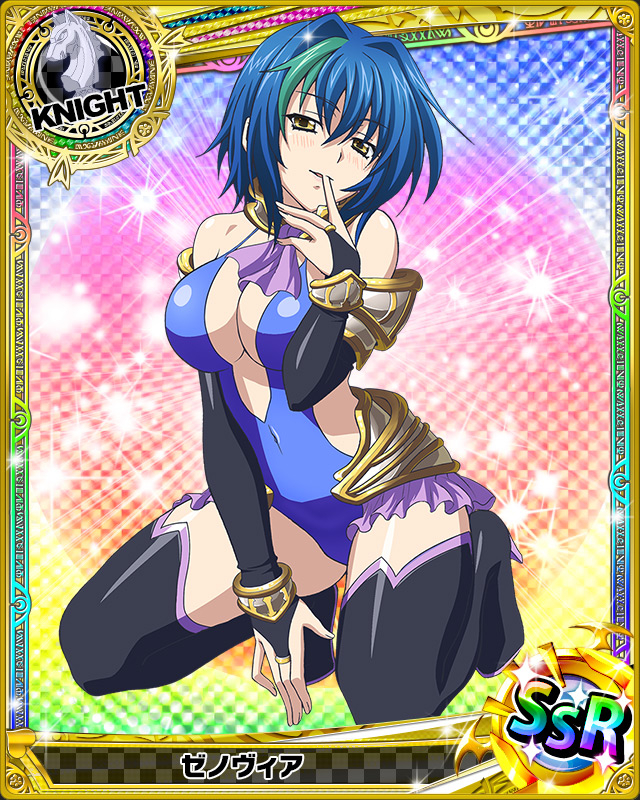 xenovia quarta