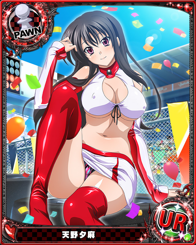 raynare (dxd)