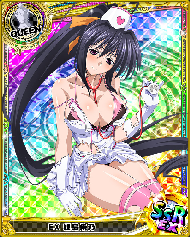 himejima akeno