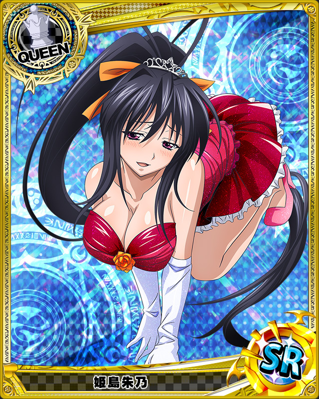 himejima akeno