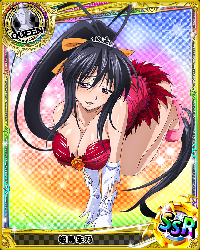 himejima akeno