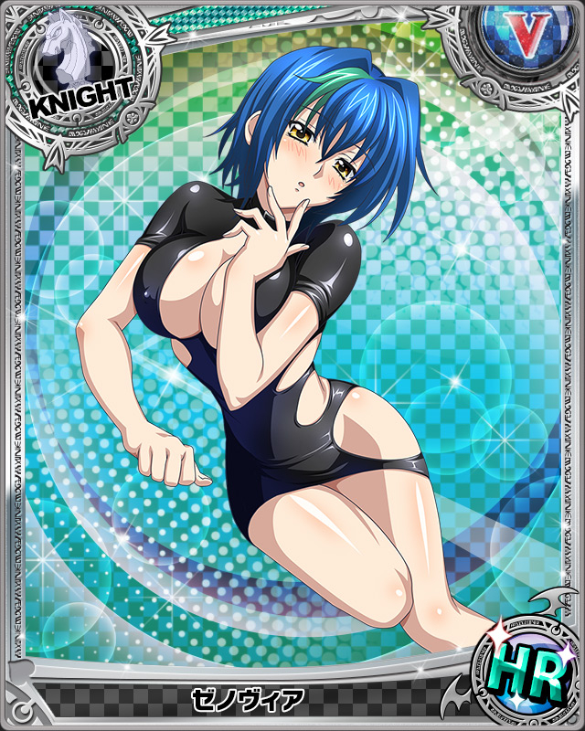 xenovia quarta