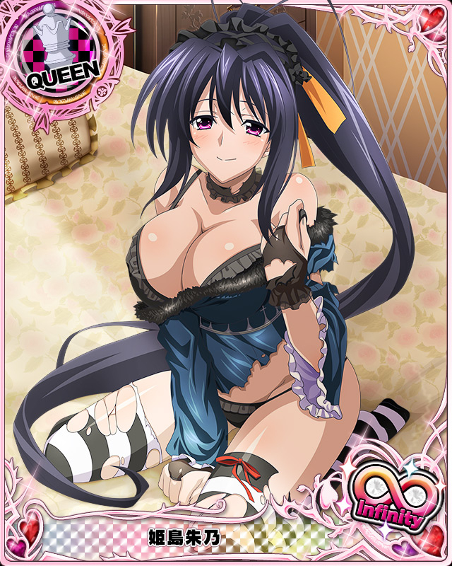 himejima akeno