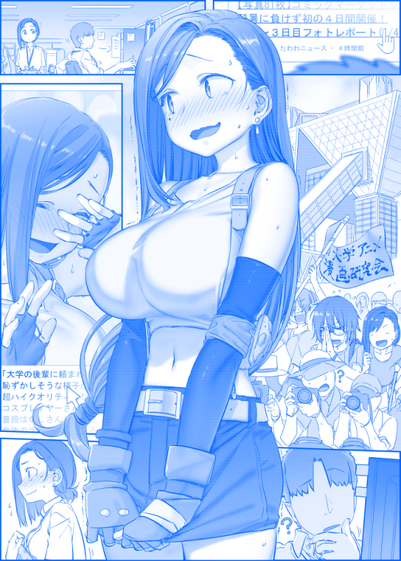 kakyou-san (tawawa)+kouhag-chan (tawawa)+tic- lockhart