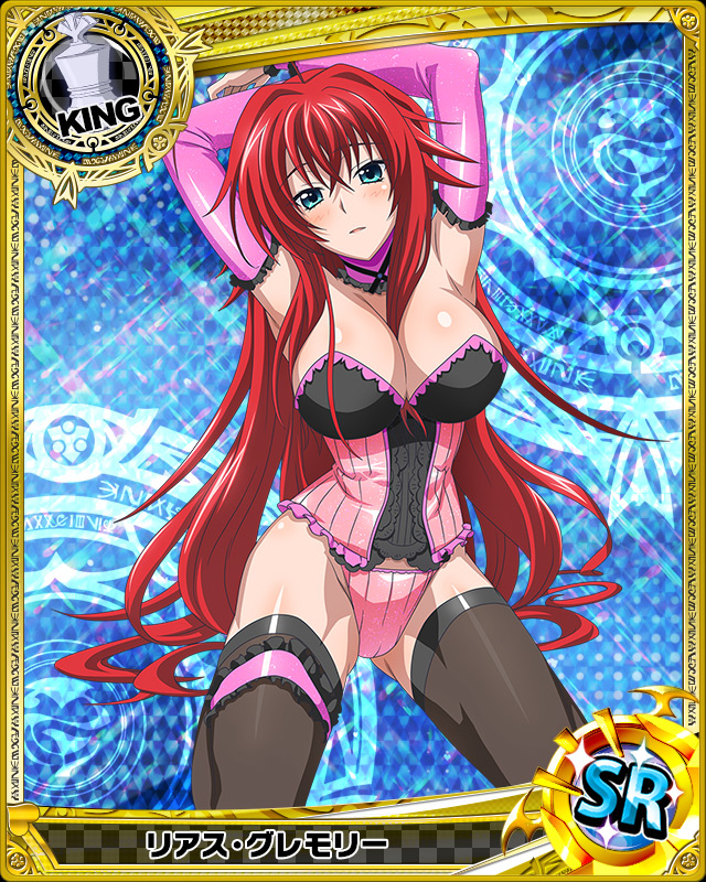 rias gremory