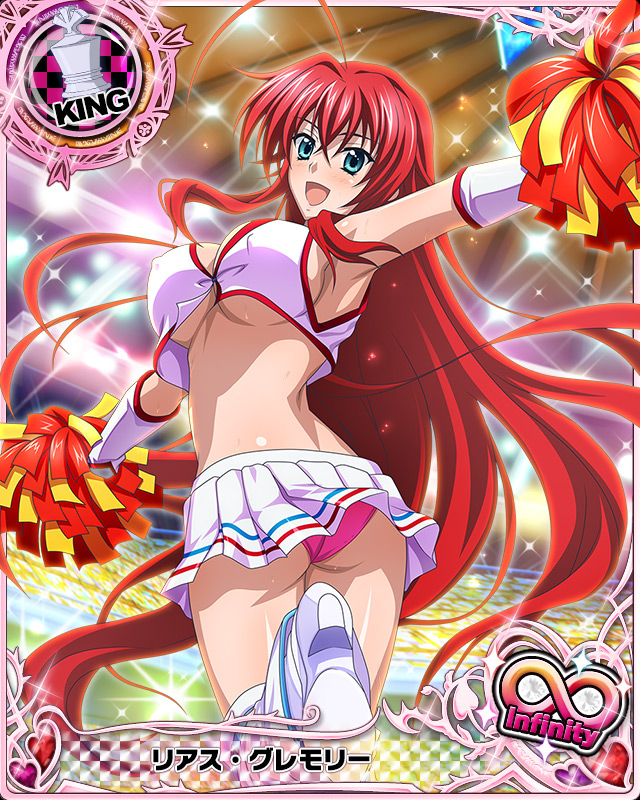 rias gremory