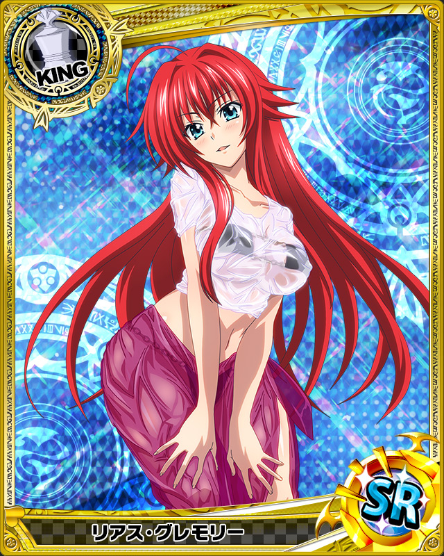 rias gremory