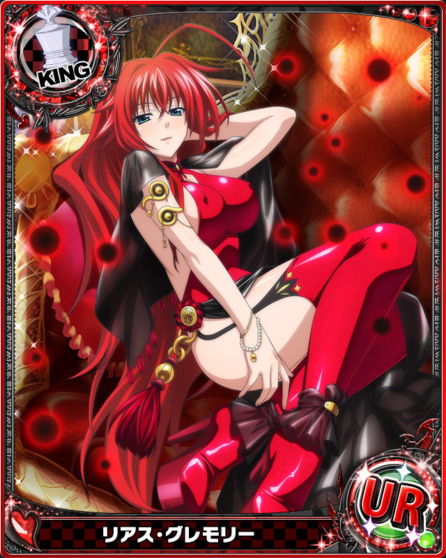 rias gremory