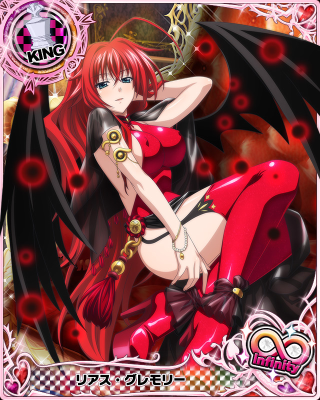 rias gremory