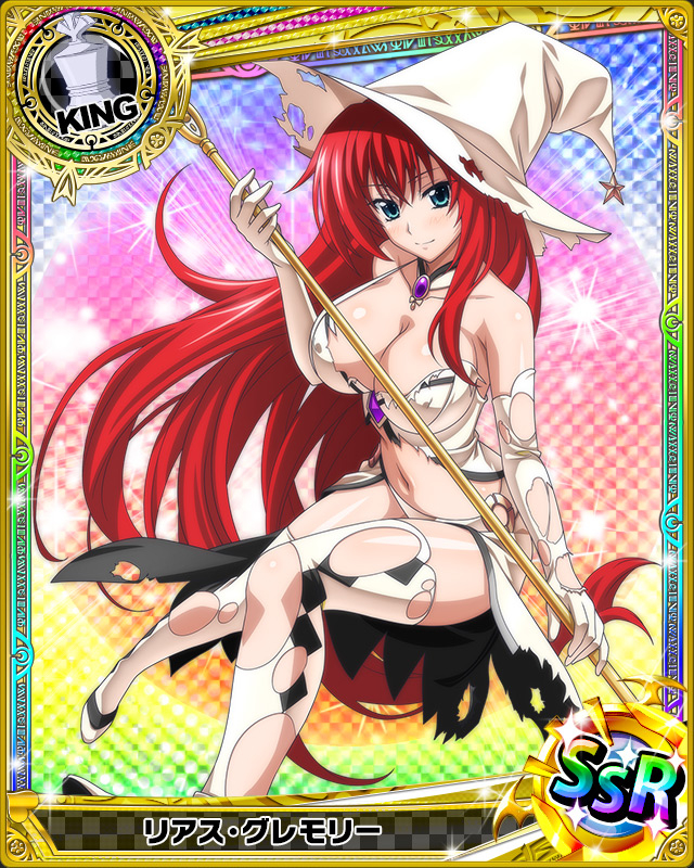 rias gremory