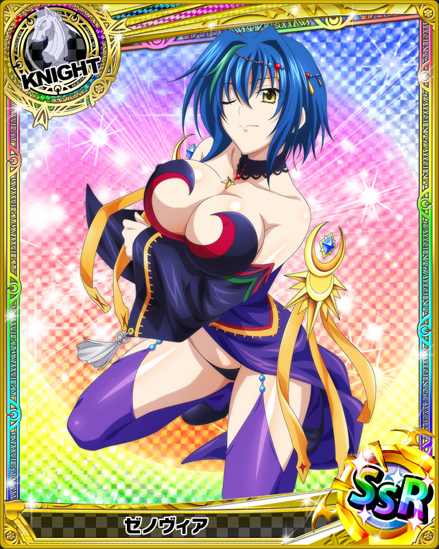 xenovia quarta