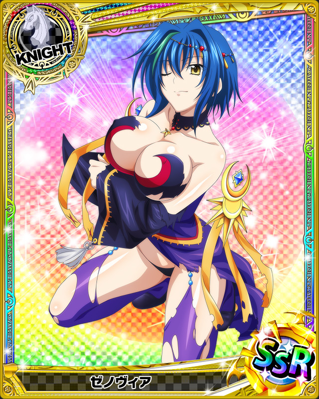 xenovia quarta