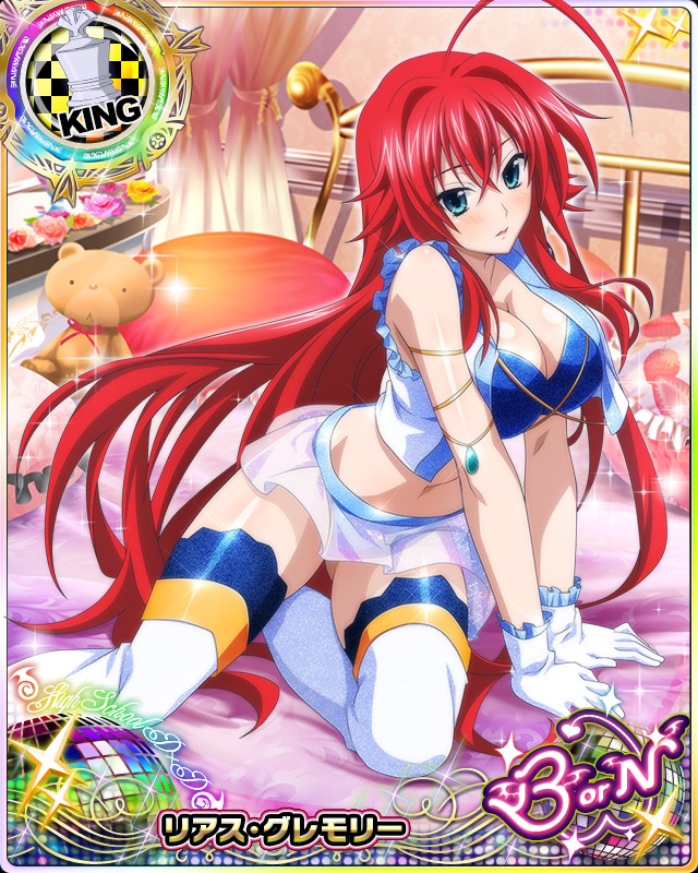 rias gremory