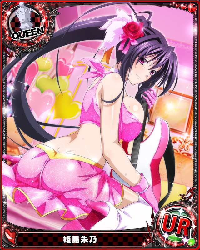 himejima akeno