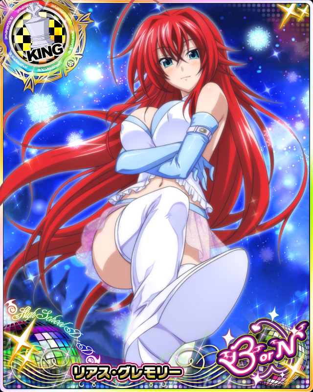 rias gremory