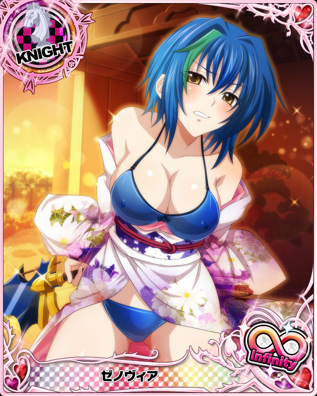 xenovia quarta