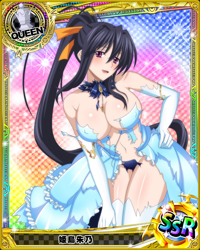 himejima akeno