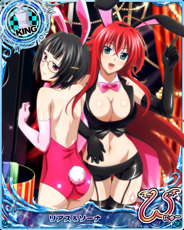 rias gremory+sona sitri