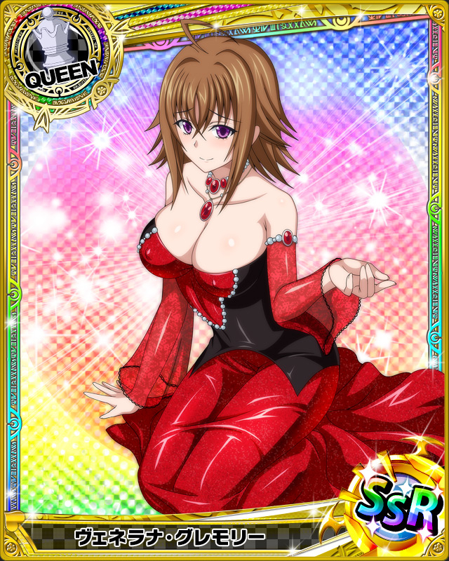 venelana gremory