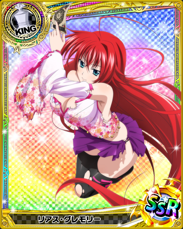 rias gremory