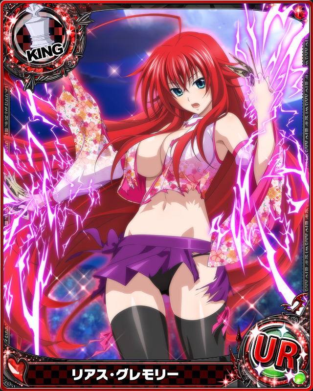 rias gremory