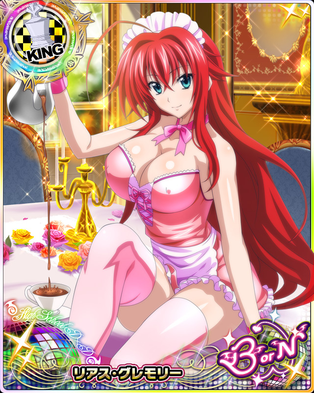 rias gremory