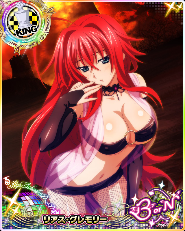 rias gremory