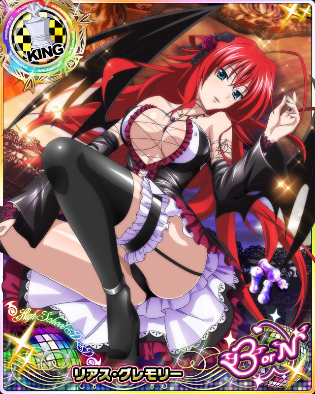 rias gremory