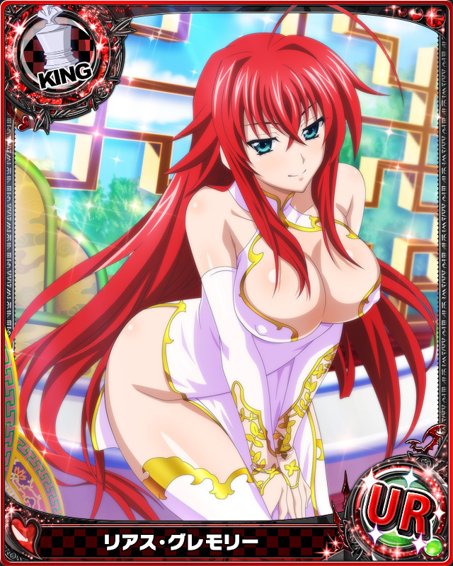 rias gremory