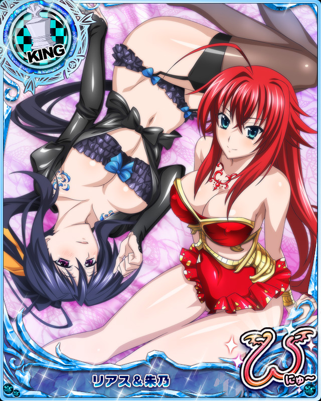 rias gremory+himejima akeno