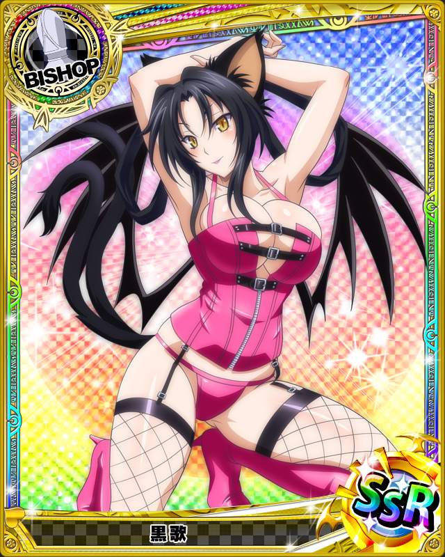 kuroka (high school dxd)