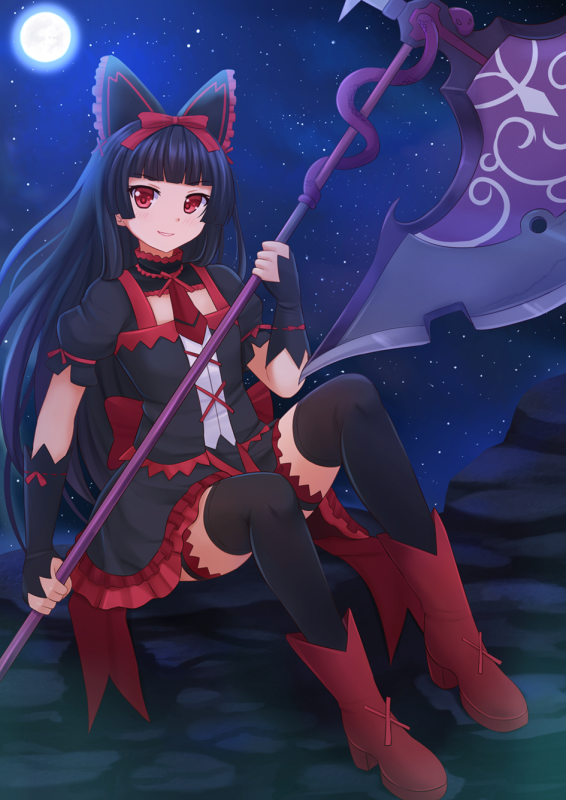 rory mercury