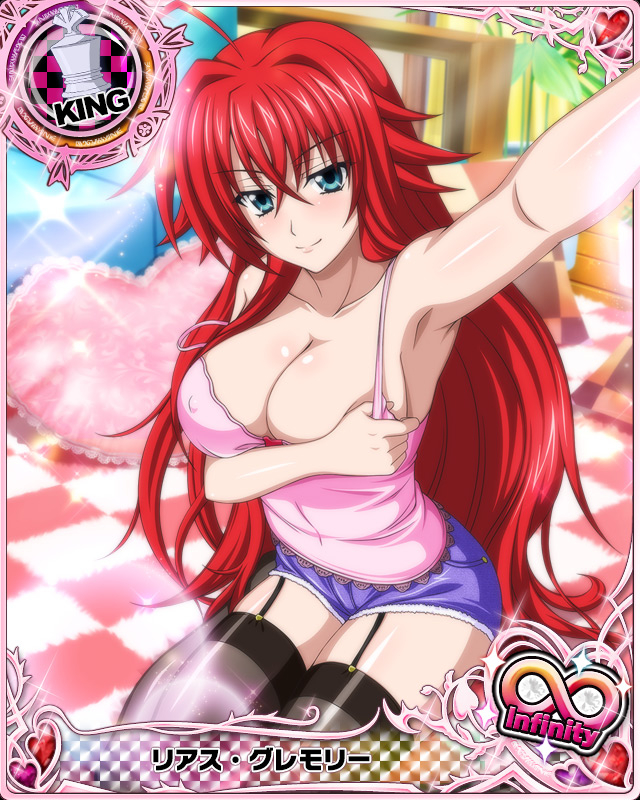 rias gremory