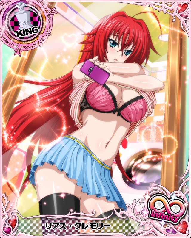 rias gremory