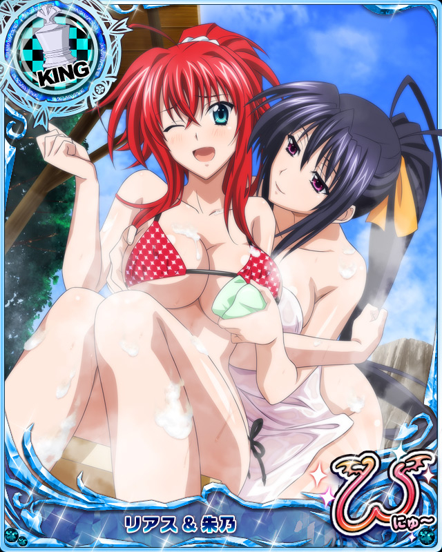 rias gremory+himejima akeno