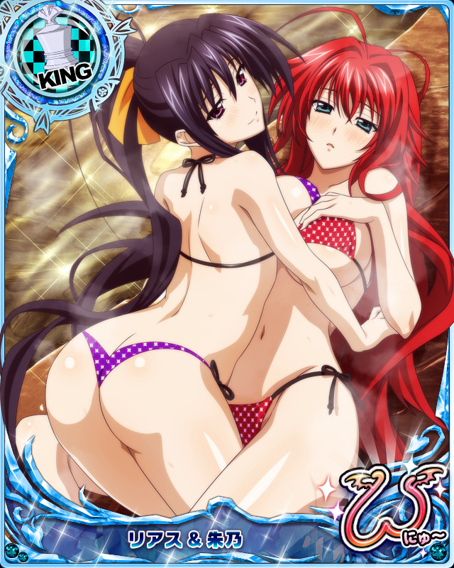 rias gremory+himejima akeno