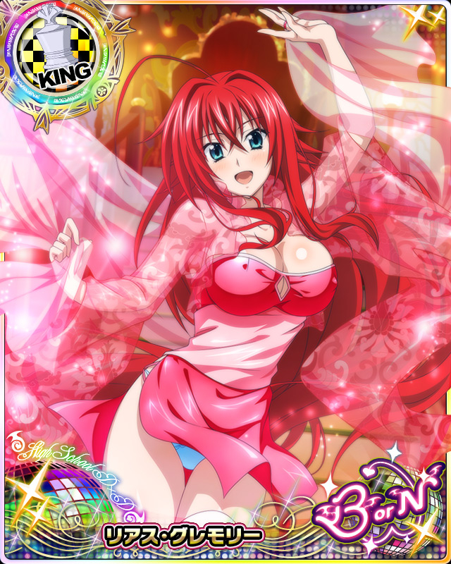 rias gremory
