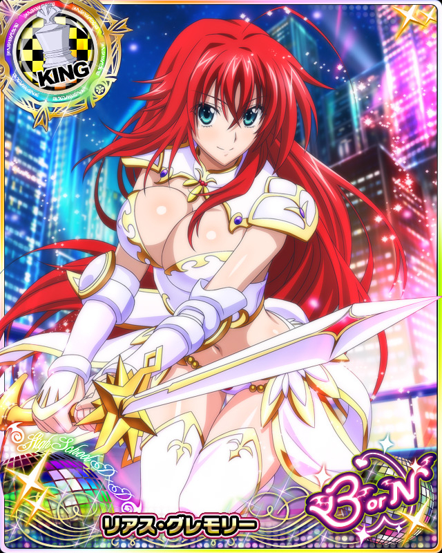 rias gremory