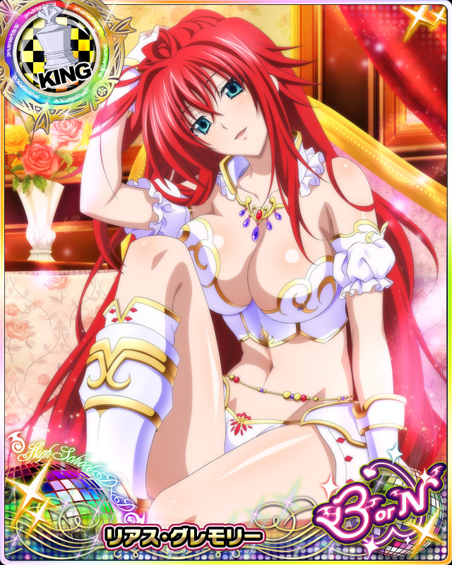 rias gremory